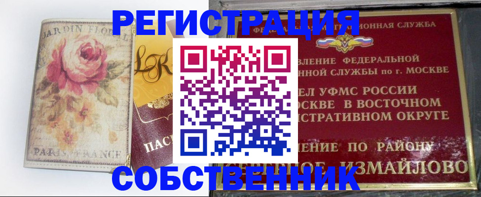 форма 3 в Архангельске